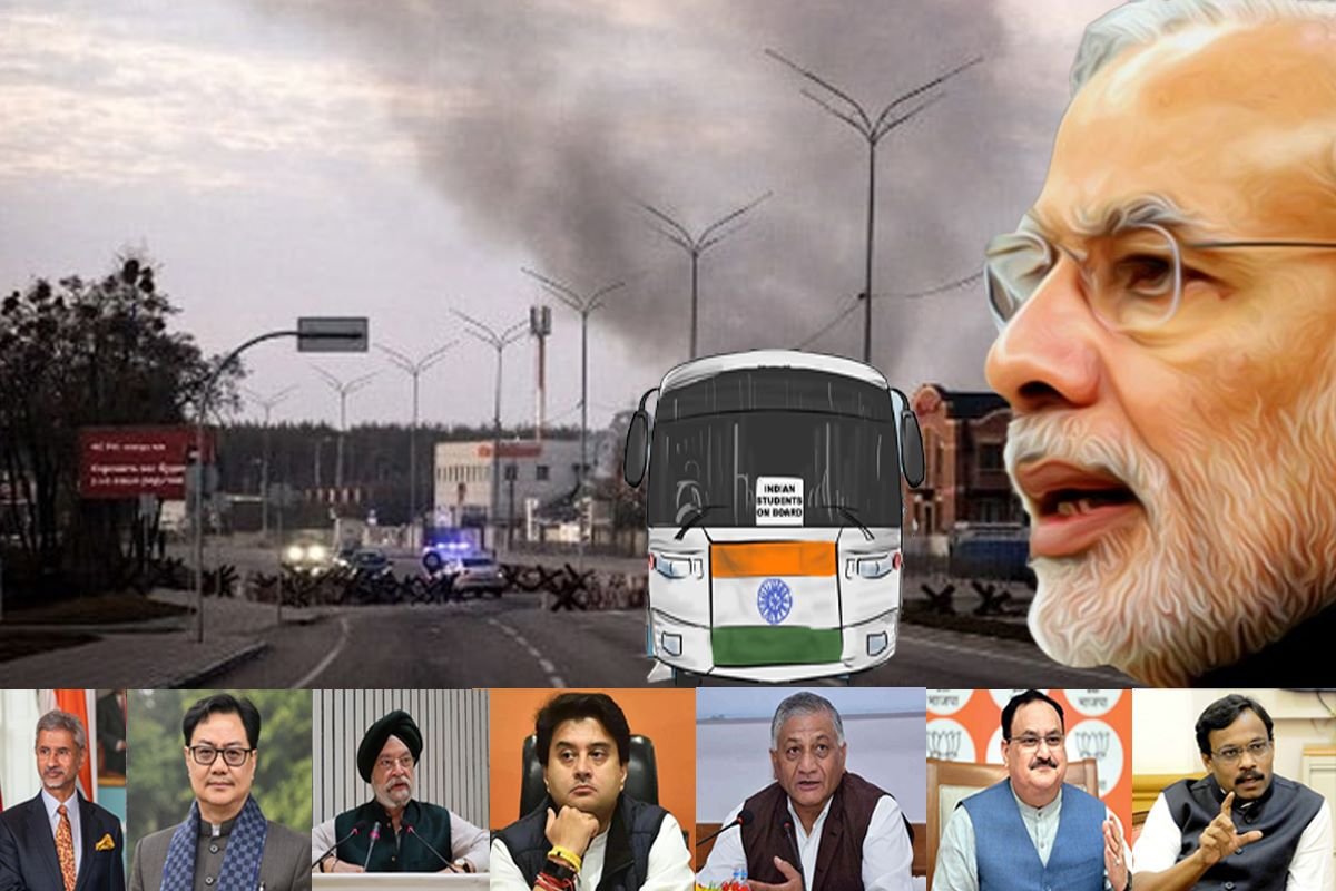 Modi government spoke to the families of students trapped in Ukraine