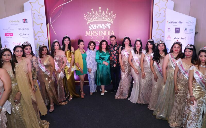‘गृहलक्ष्मी’ ने की ‘मिसेज इंडिया 2022 (Mrs. India 2022) ‘ प्रतियोगिता के सबटाइटल विजेताओं की घोषणा
