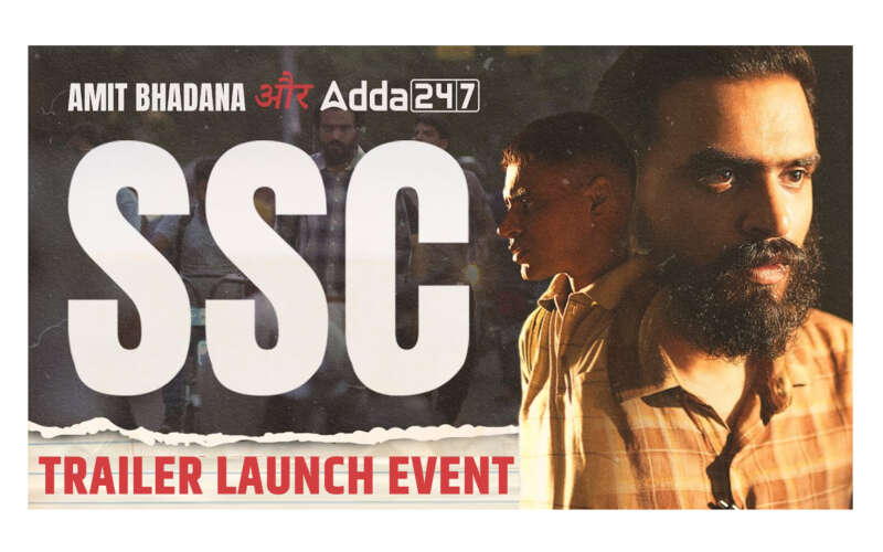 Singer Honey Singh & Amit Bhadana ने किया अपनी वेब सीरीज ‘SSC’ का ट्रेलर लॉन्च