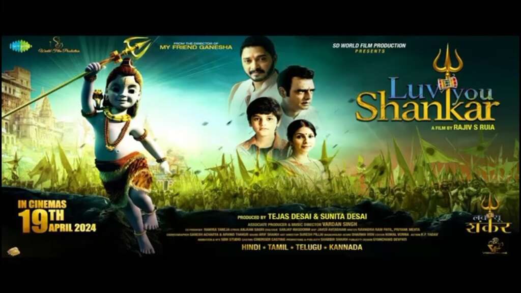 श्रेयस तलपड़े और तनीशा मुखर्जी स्टारर फ़िल्म ‘Luv You Shankar’ आस्था और भक्ति की दिलकश दास्तां बयां करती है