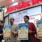 प्रेरणा विमर्श 2025: परिवर्तन, विचार और उत्सर्जन—नोएडा में प्रेस वार्ता में हुई बड़ी घोषणाएँ