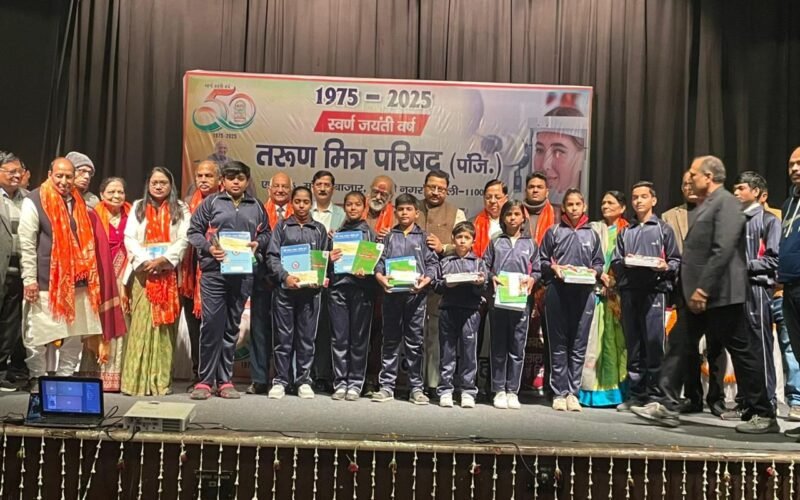 स्वर्ण जयंती वर्ष में तरुण मित्र परिषद ने रचा सेवा और समर्पण का स्वर्णिम अध्याय