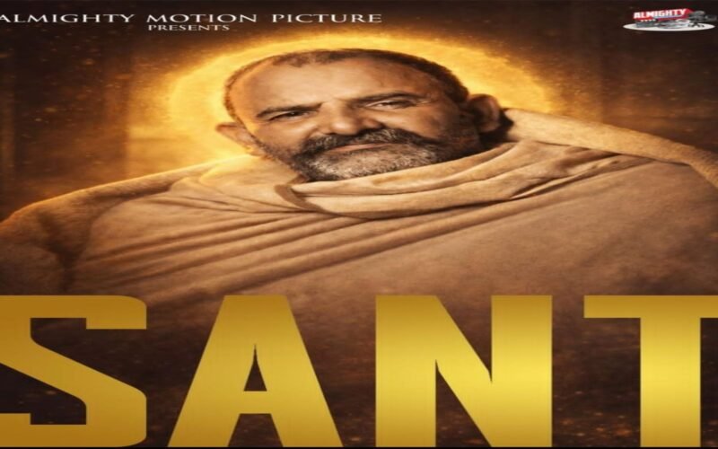 कैंची धाम से दुनिया तक: नीम करोली बाबा पर आधारित 7-भागीय मल्टीलिंगुअल वेब सीरीज़ ‘संत’ की घोषणा