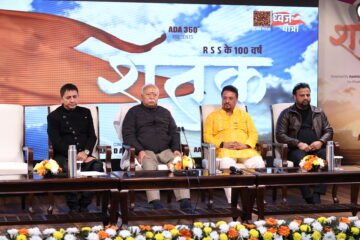 🇮🇳 ‘भगवा है अपनी पहचान’: संघ शताब्दी पर आधारित फिल्म ‘शतक’ का एंथम मोहन भागवत जी ने किया लॉन्च